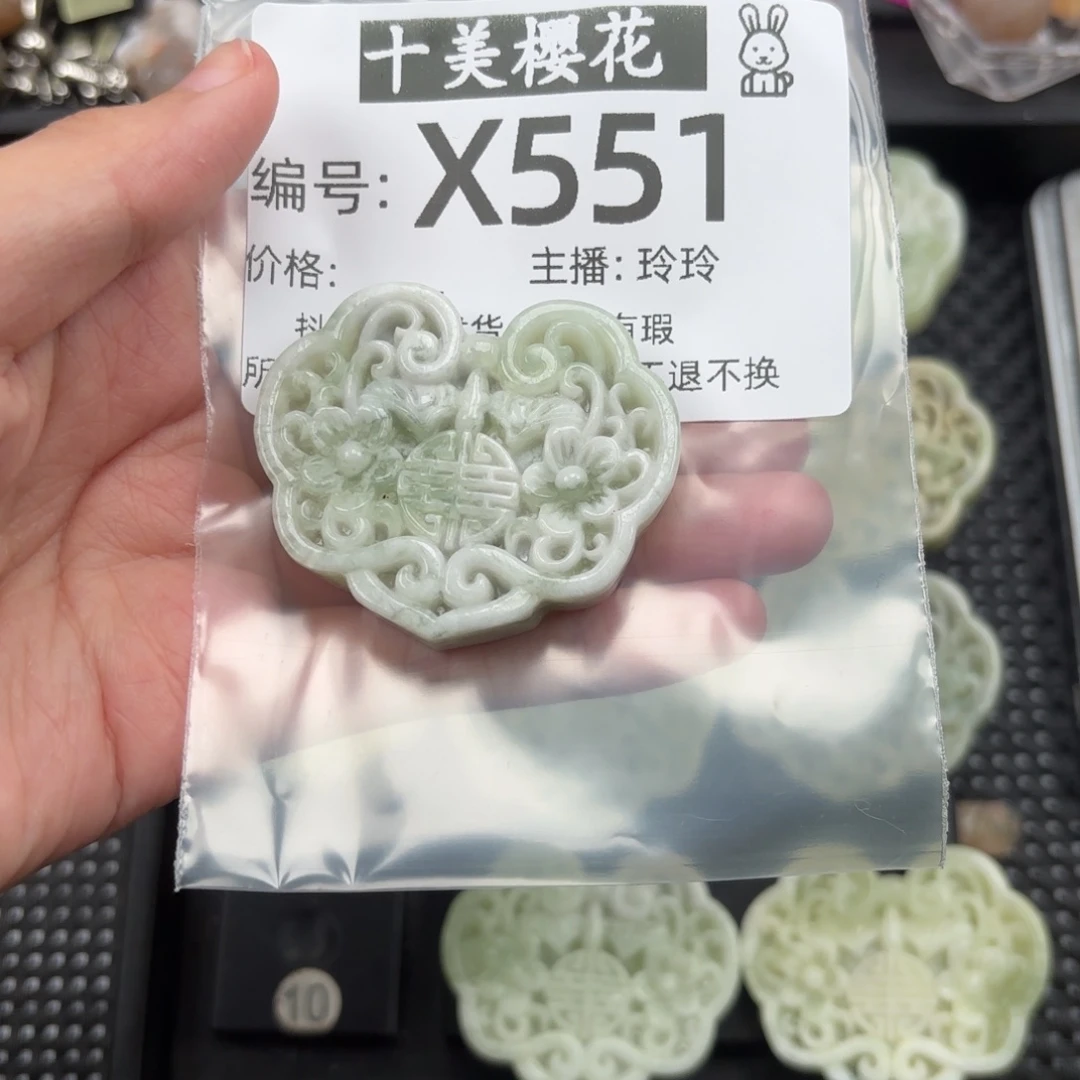 玛瑙/玉髓颈饰未镶嵌回****经