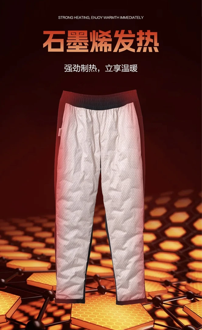 【光头哥专属】90绒三防男女同款羽绒裤户外运动休闲裤厚款羽绒裤