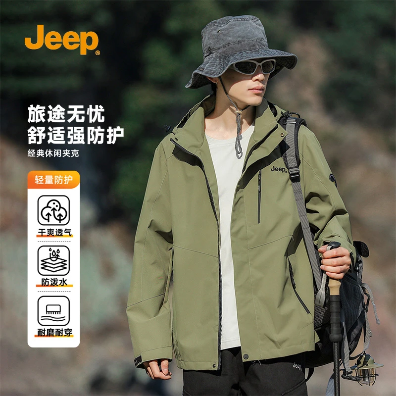 jeep吉普冲锋外套男2025春秋轻量户外登山服休闲潮牌男士外套