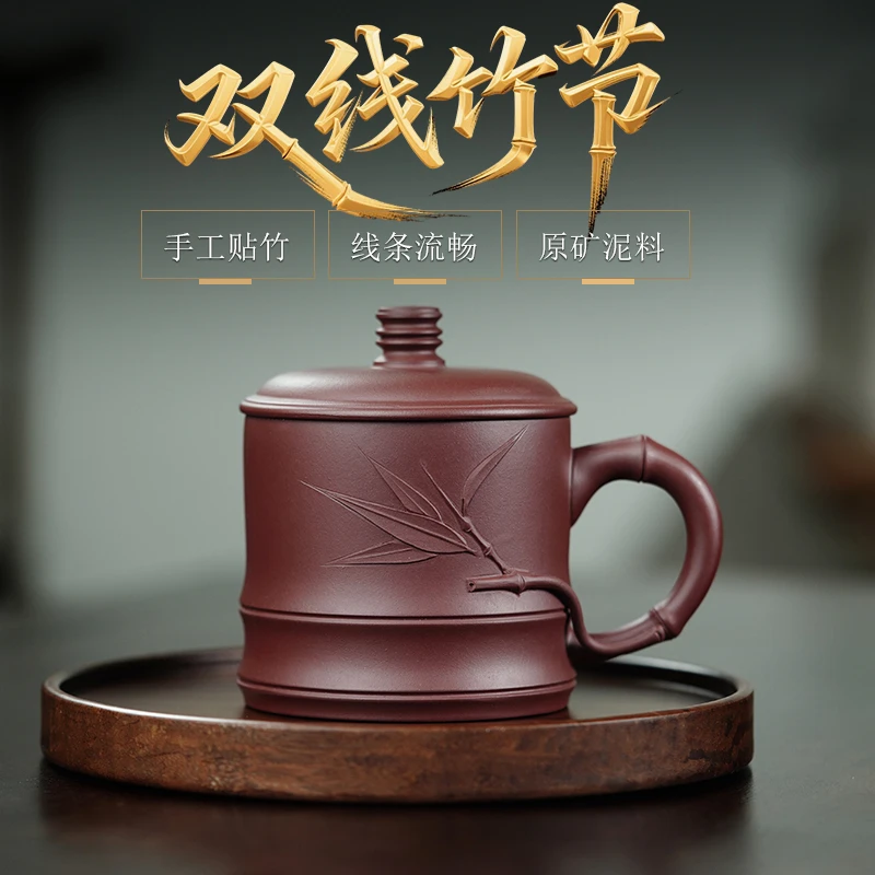 贴叶宜兴紫砂盖杯大容量刻竹叶适合泡茶的茶具高档双线竹节盖杯
