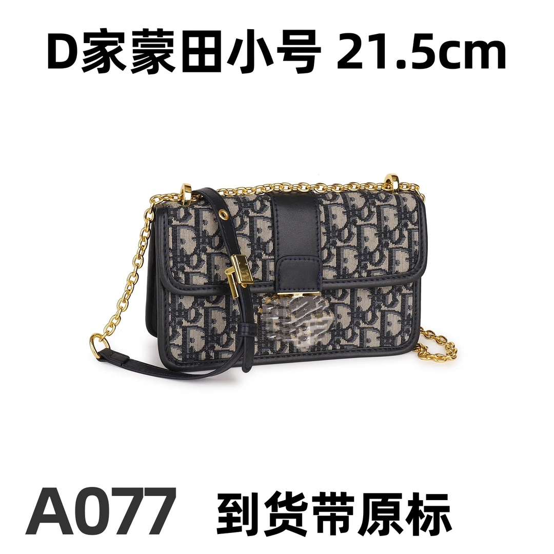 A077蒙田小号21cm【里外全对】现货带礼盒包装单肩包