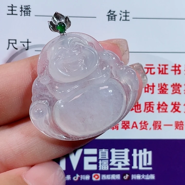 颈饰18K金镶嵌翡翠佛公