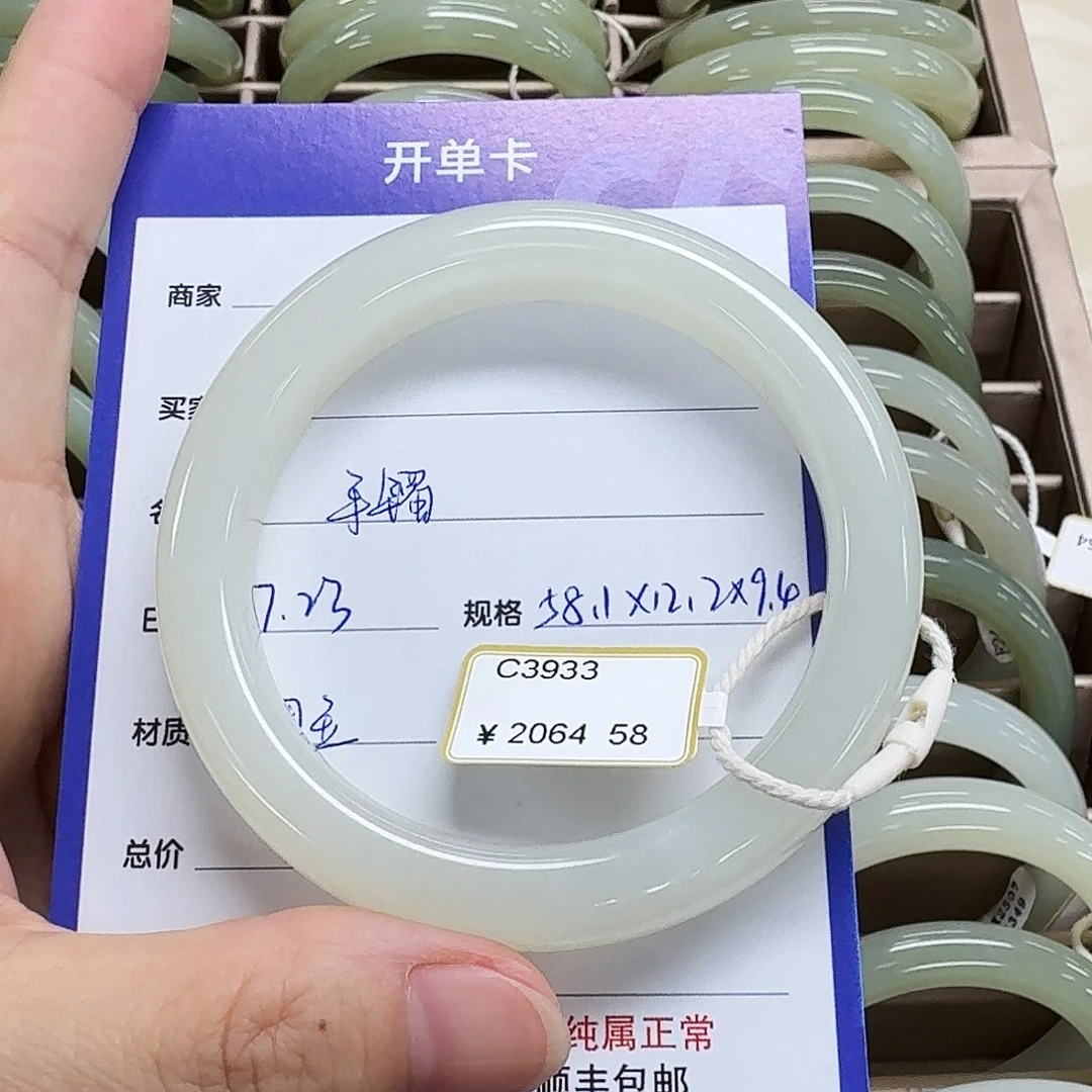 悟***~和田玉手镯未镶嵌