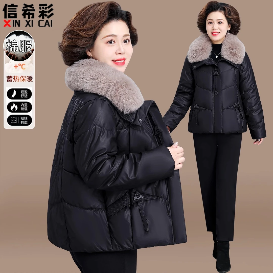 妈妈冬装外套洋气加厚免洗皮衣中老年女装秋冬季棉袄大码羽绒棉服