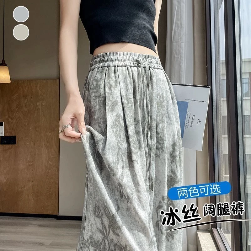300斤大码法式复古慵懒印花阔腿裤女夏季薄款高腰宽松垂感休闲裤