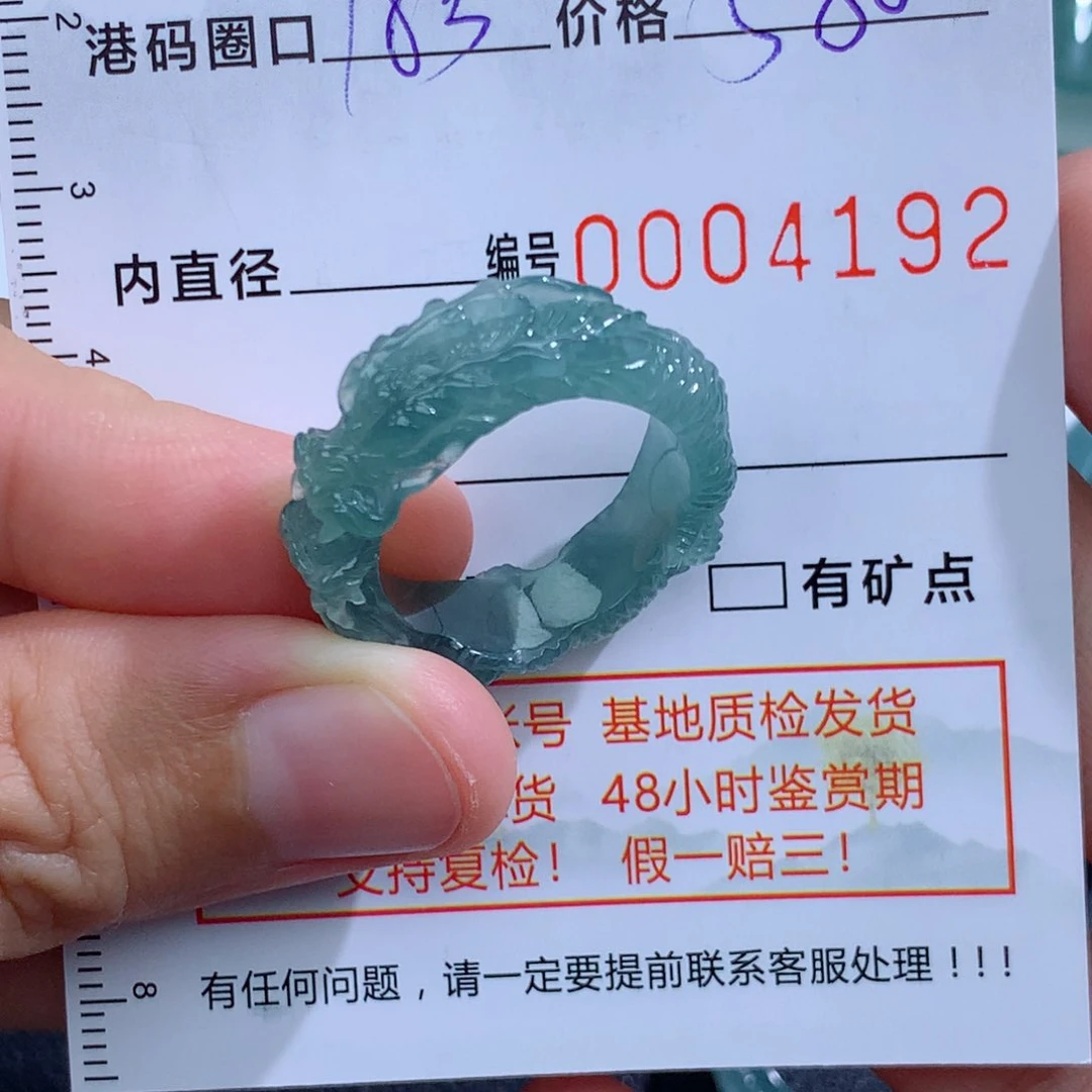 未镶嵌戒指翡翠天然翡翠a货戒指