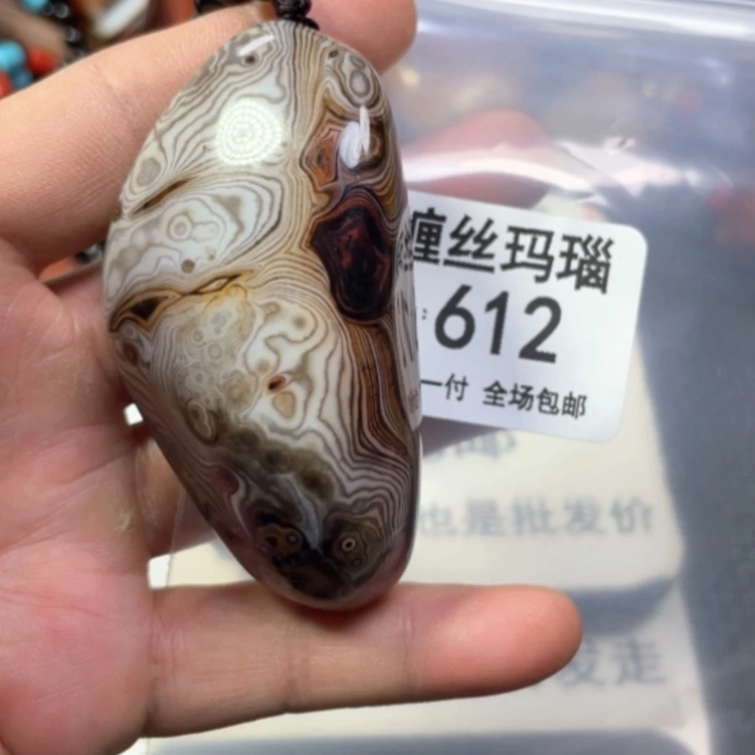 【闪购商品】未镶嵌颈饰玛瑙/玉髓