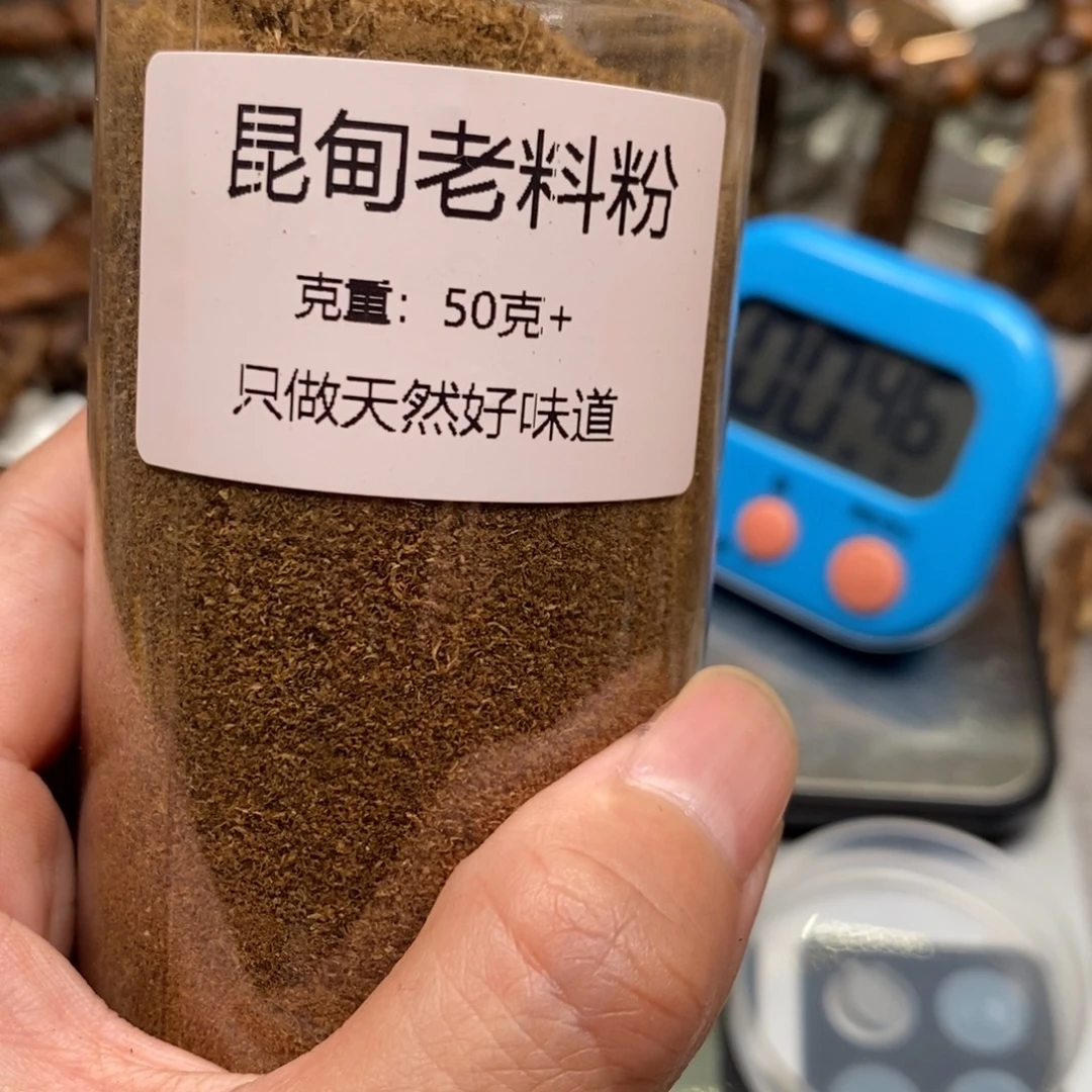 掬***归沉香沉香碎屑昆甸50