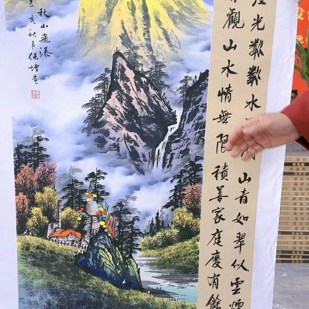 【闪购商品】国画书法作品欣赏，书法作品欣赏，