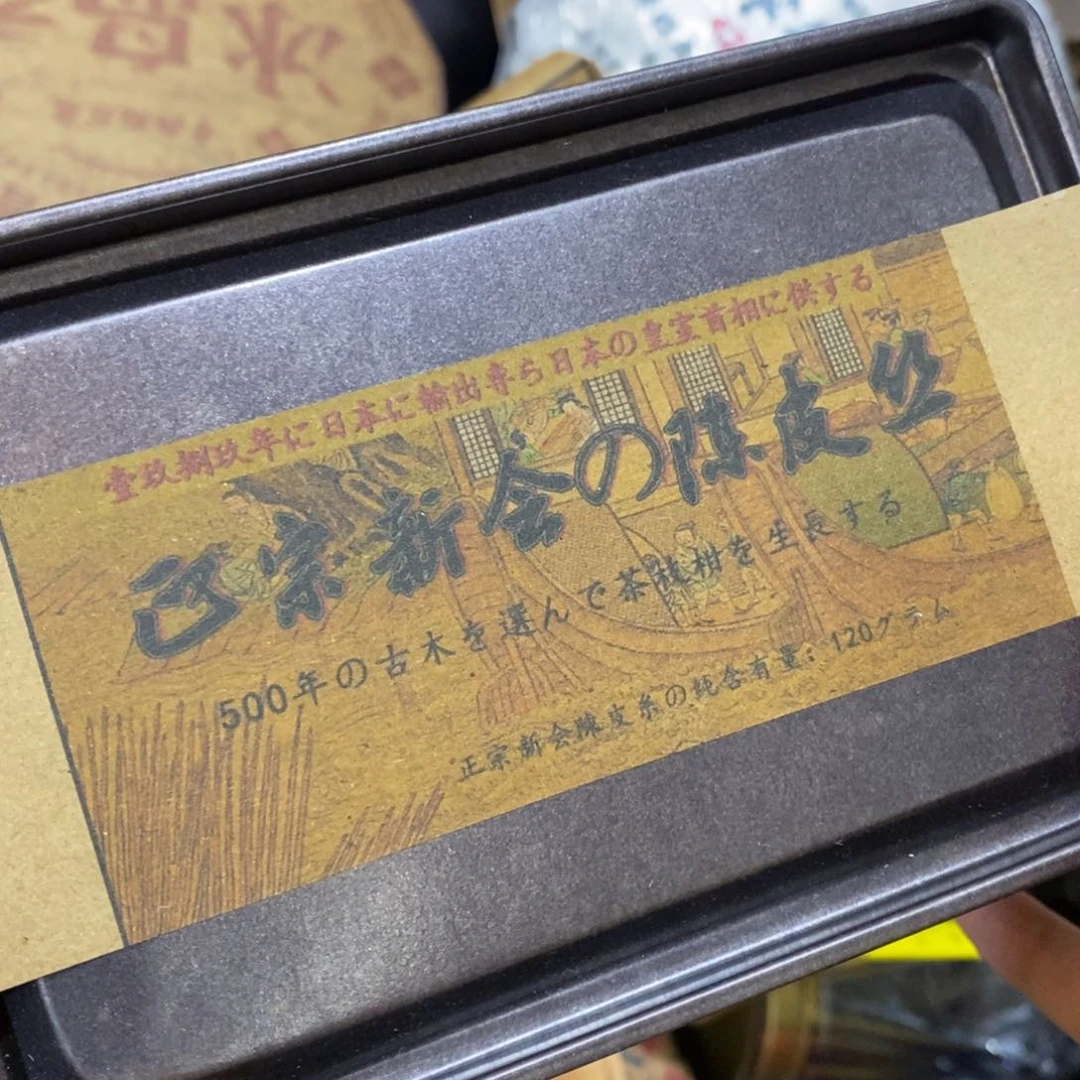 我想我们还会再见哦哦
