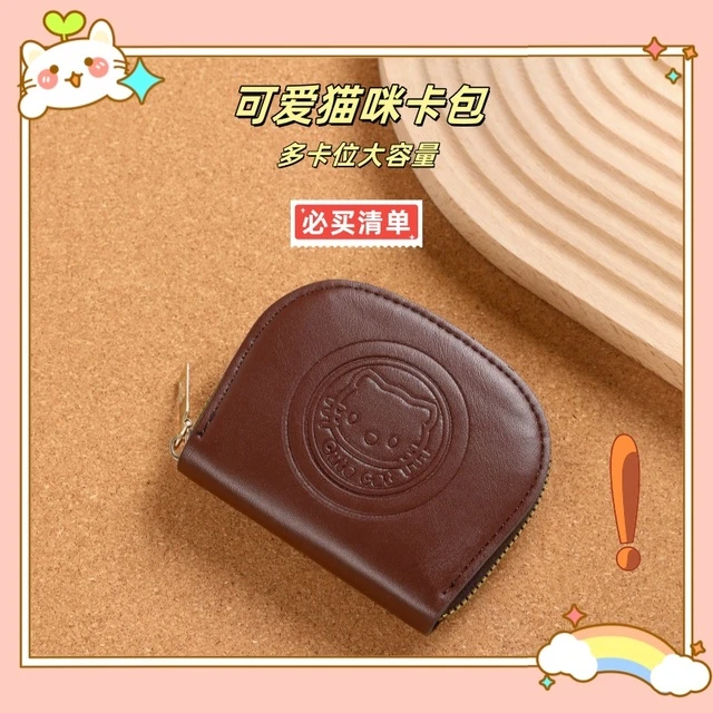 2025新款卡通KT可爱卡包女款轻薄便携小巧防盗刷多卡位证件收纳包