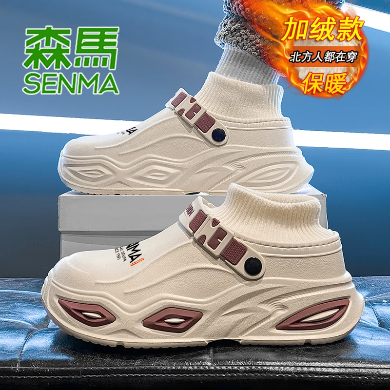 森马拖鞋男冬季加绒加厚保暖包根棉拖男外穿高筒束口防滑防水棉鞋