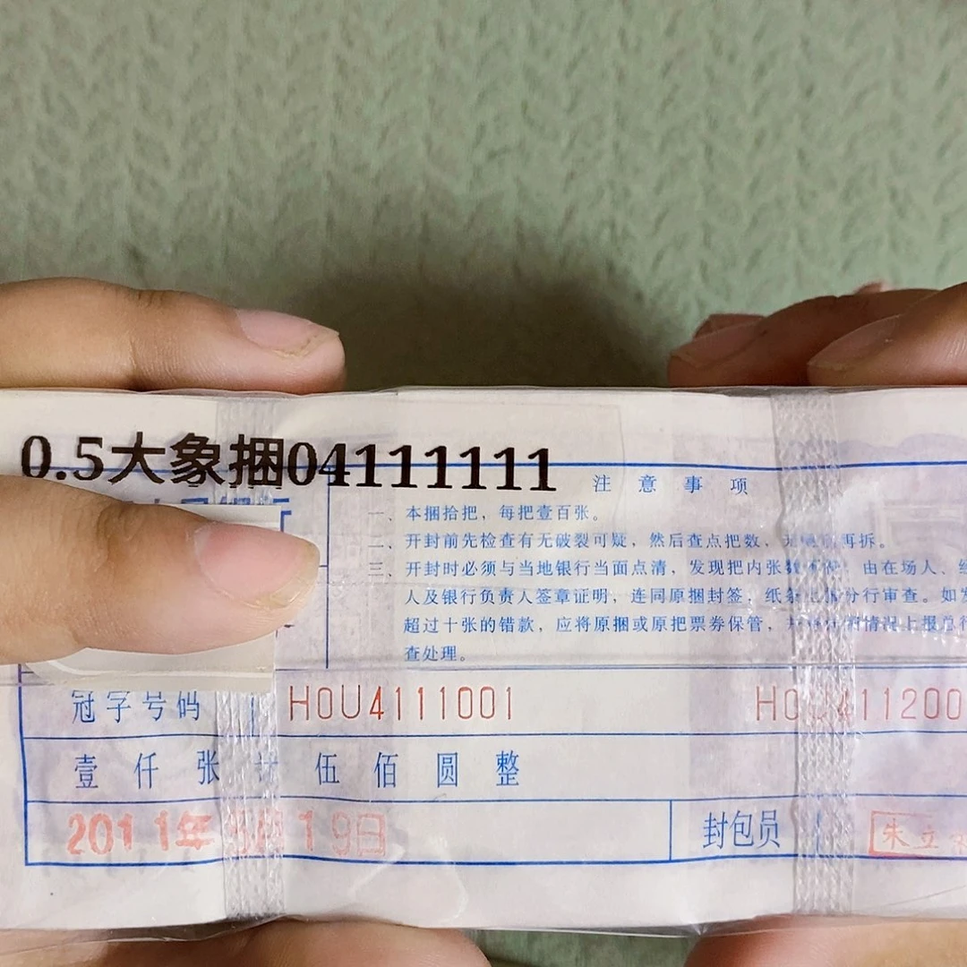 其他普通金属H0U4111111