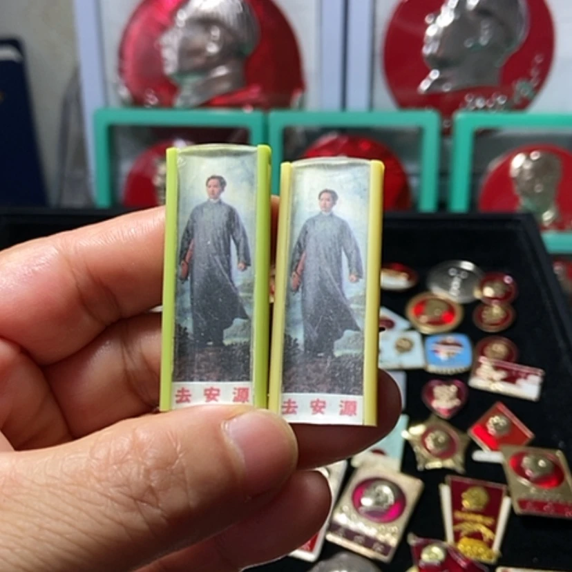 【闪购商品】其他普通金属望**及六七十年代的2枚章