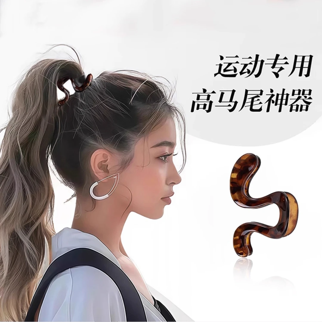 运动高马尾π型抓夹固定神器女2025新款高级感后脑勺头发弧形发夹