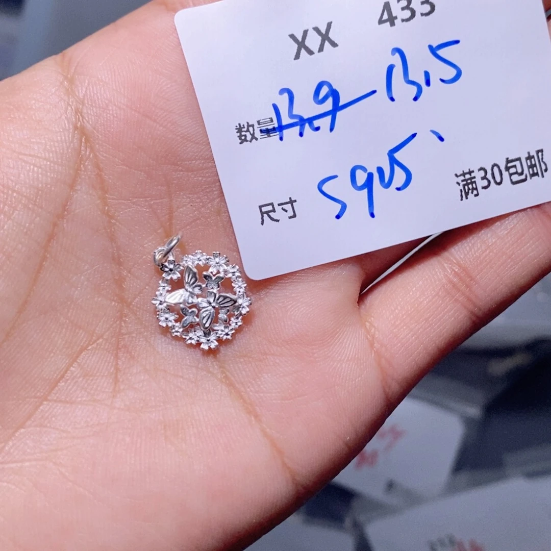 水晶手链银S925镶嵌XX433