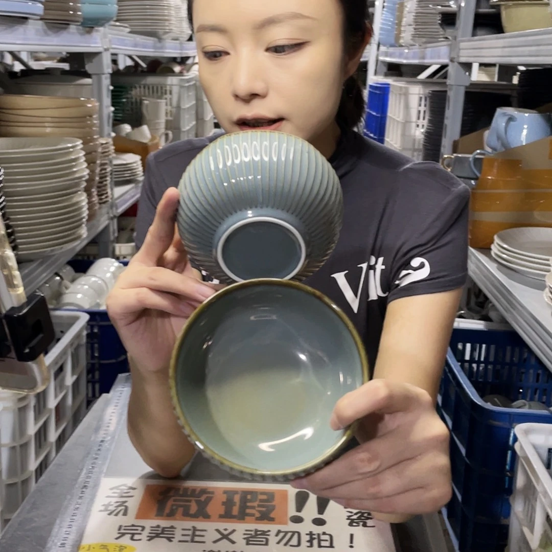 瓷片532          6个