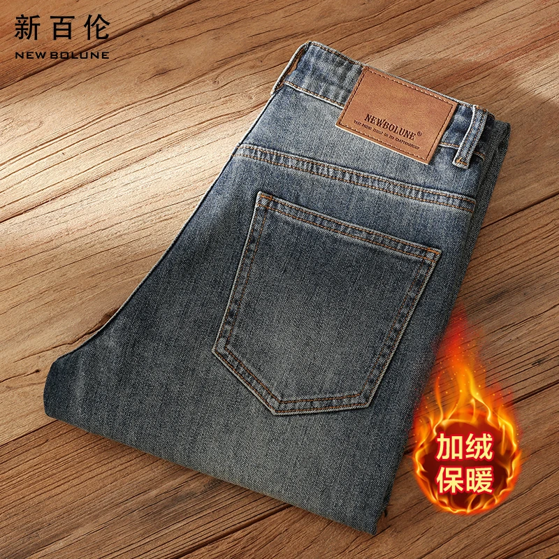 新百伦秋冬加绒复古牛仔裤2025新款修身九分弹力直筒休闲男款长裤