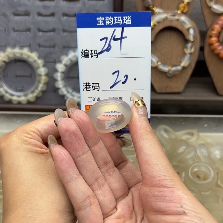 未镶嵌戒指玛瑙/玉髓