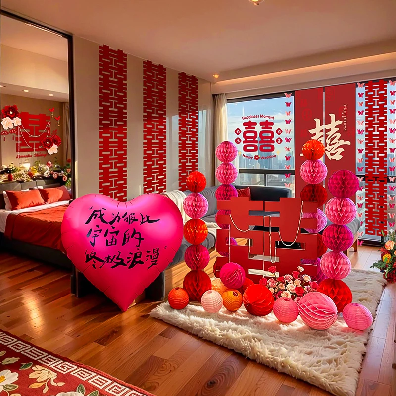 结婚酒店新中式婚房布置套装晨袍条幅背景婚礼蜂窝球立柱灯笼装饰