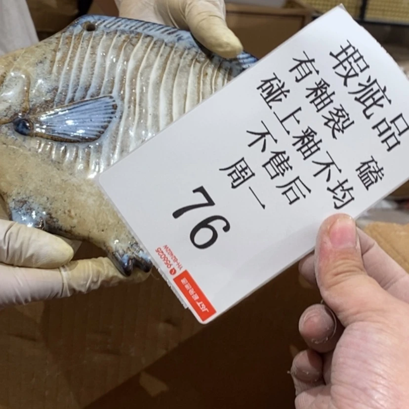 【闪购商品】摆件玉*陶瓷摆件瑕疵特卖