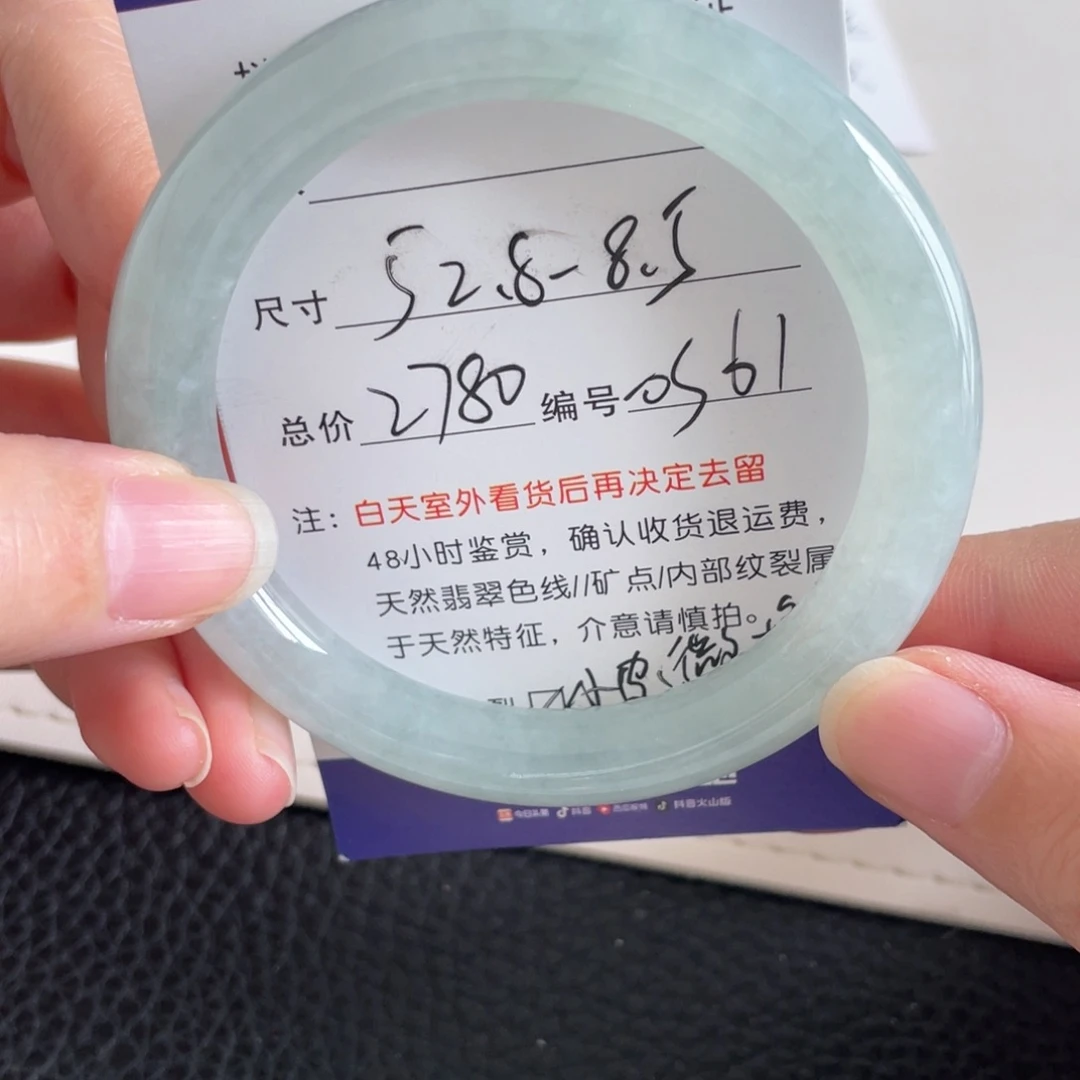 翡翠未镶嵌手镯翡翠手镯