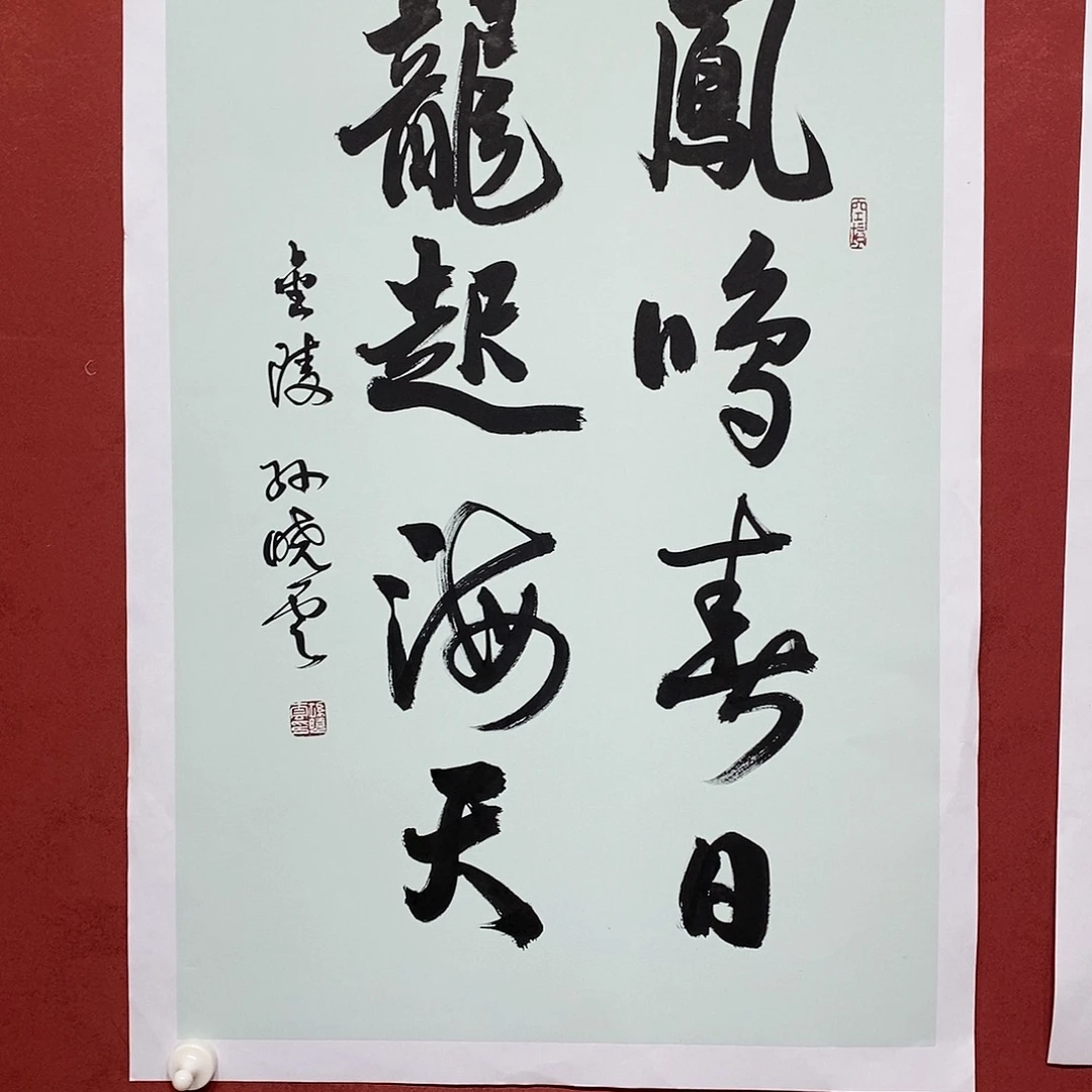 凤鸣春日直播大漏