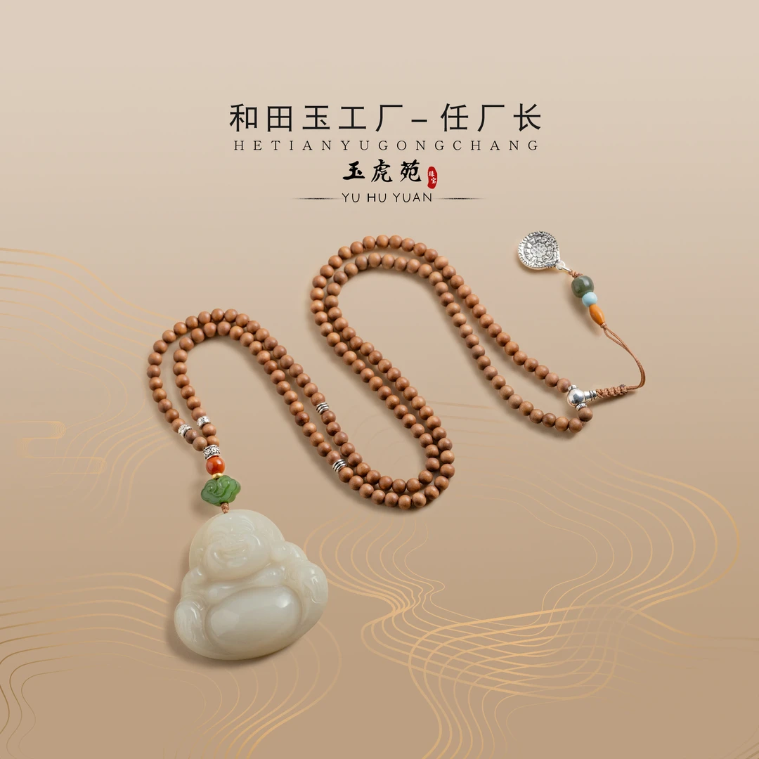 【任厂长】和田玉藕粉佛公配檀香链DIY款(MEA1202)发一件，多样性发