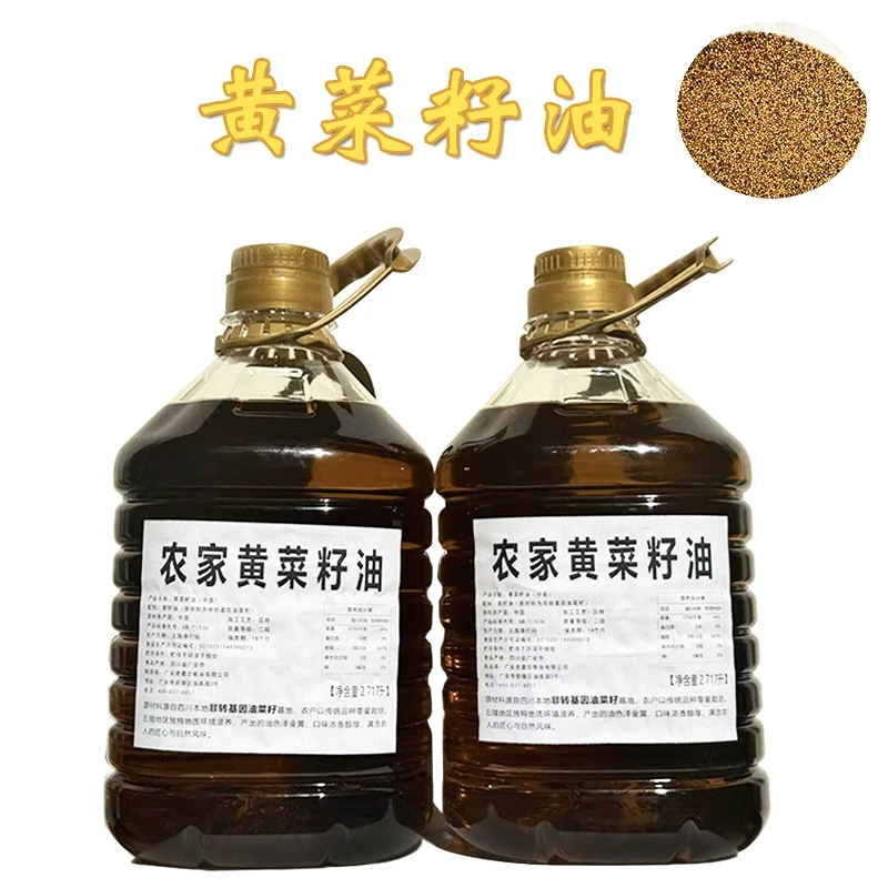 农家黄菜籽油食用油5斤/桶
