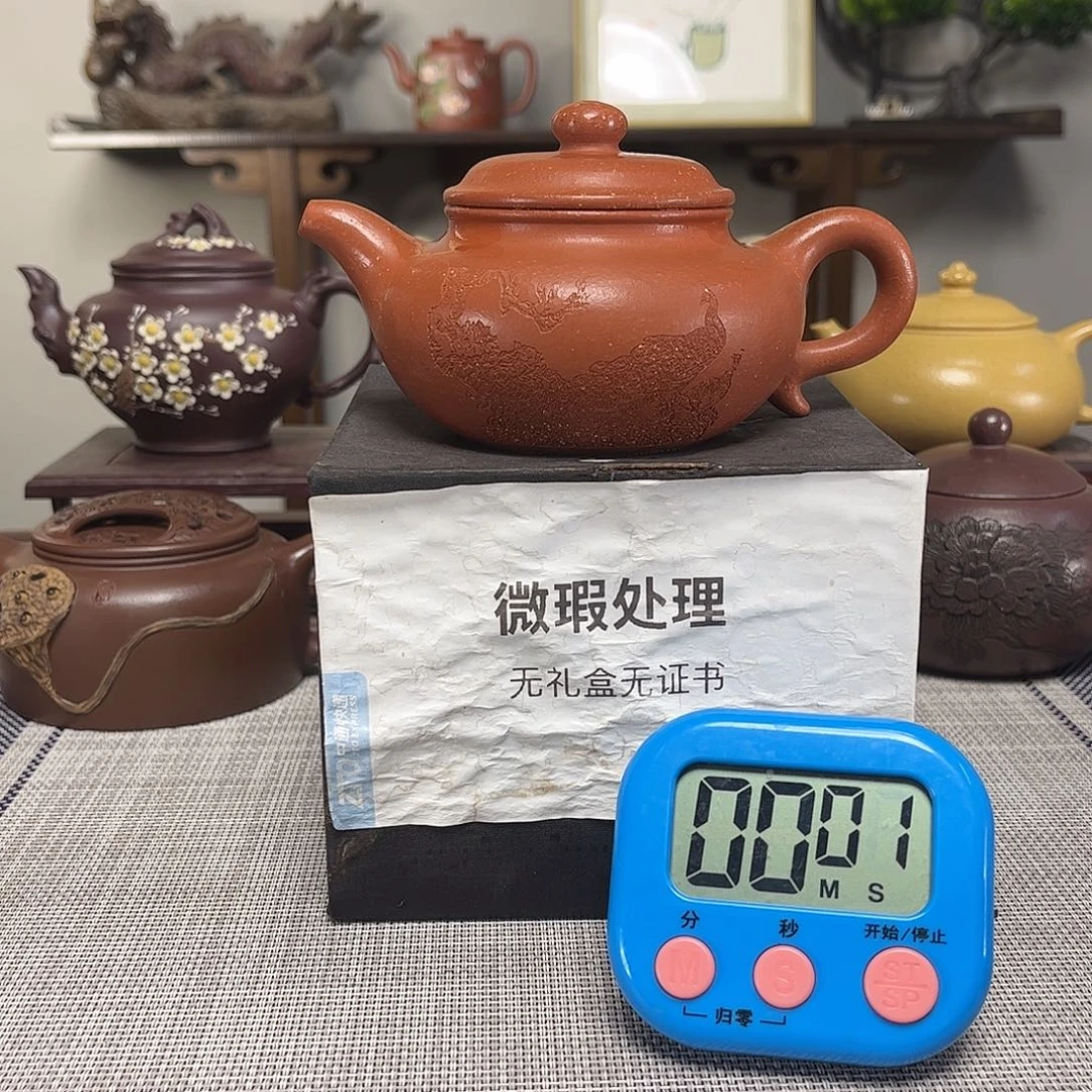付***茶壶紫砂微瑕处理