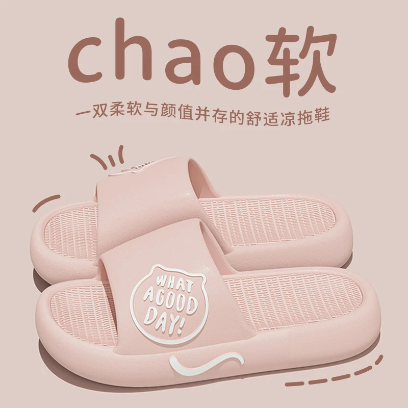 足康乐夏季拖鞋女士2025新款爆款室内家居浴室防滑厚底软底凉拖鞋