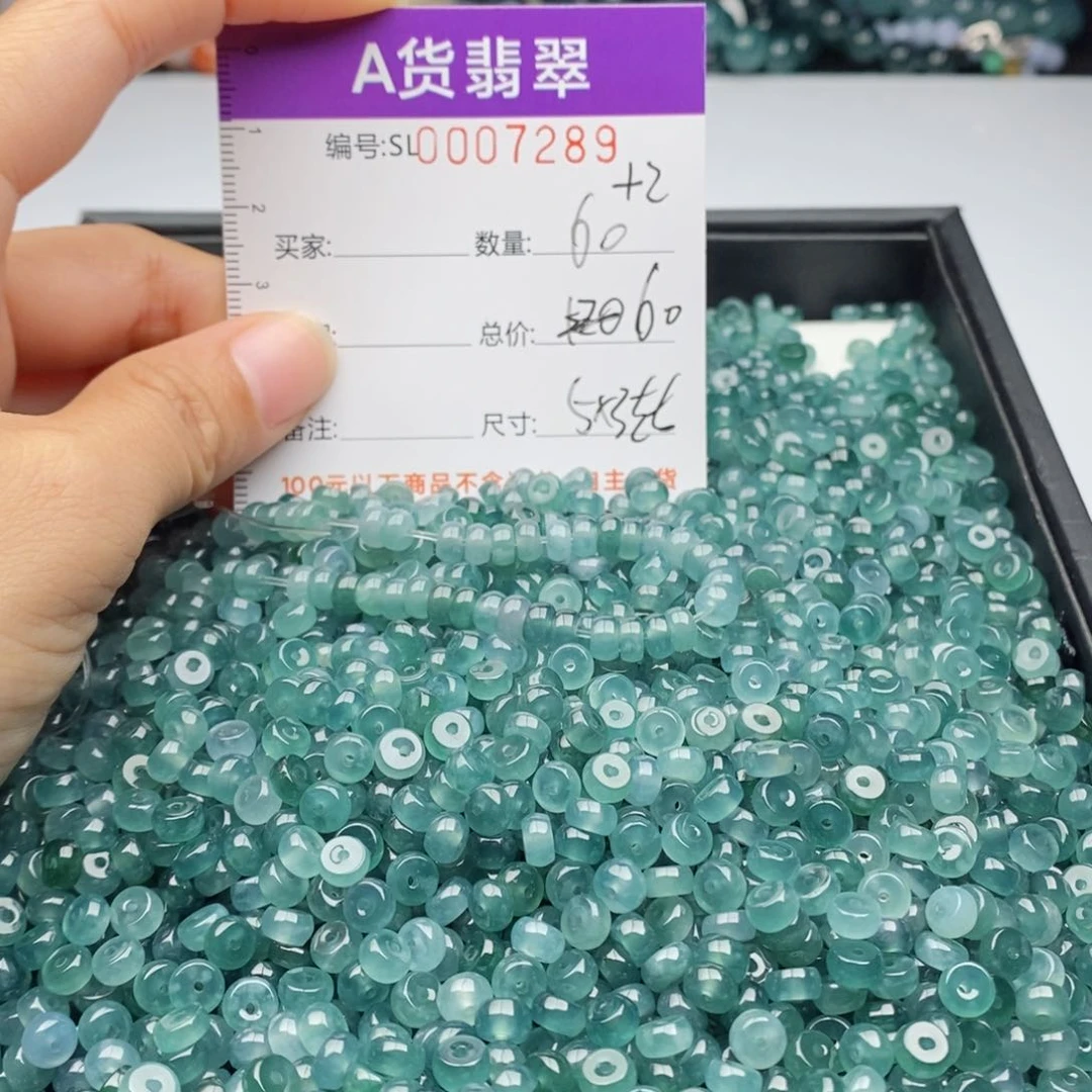 翡翠手链未镶嵌多样性发货散珠自选