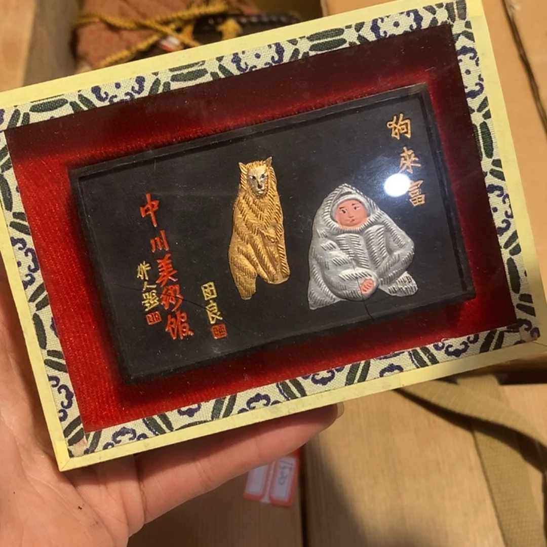 竹炭小六古美术工艺品