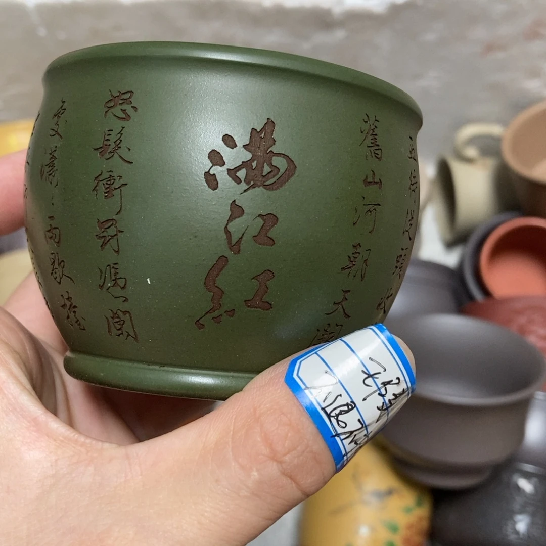 茶杯紫砂瑕疵不退不换