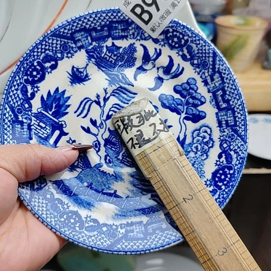 问***号瓷片966瓷片瓷片瓷片瓷片瓷片