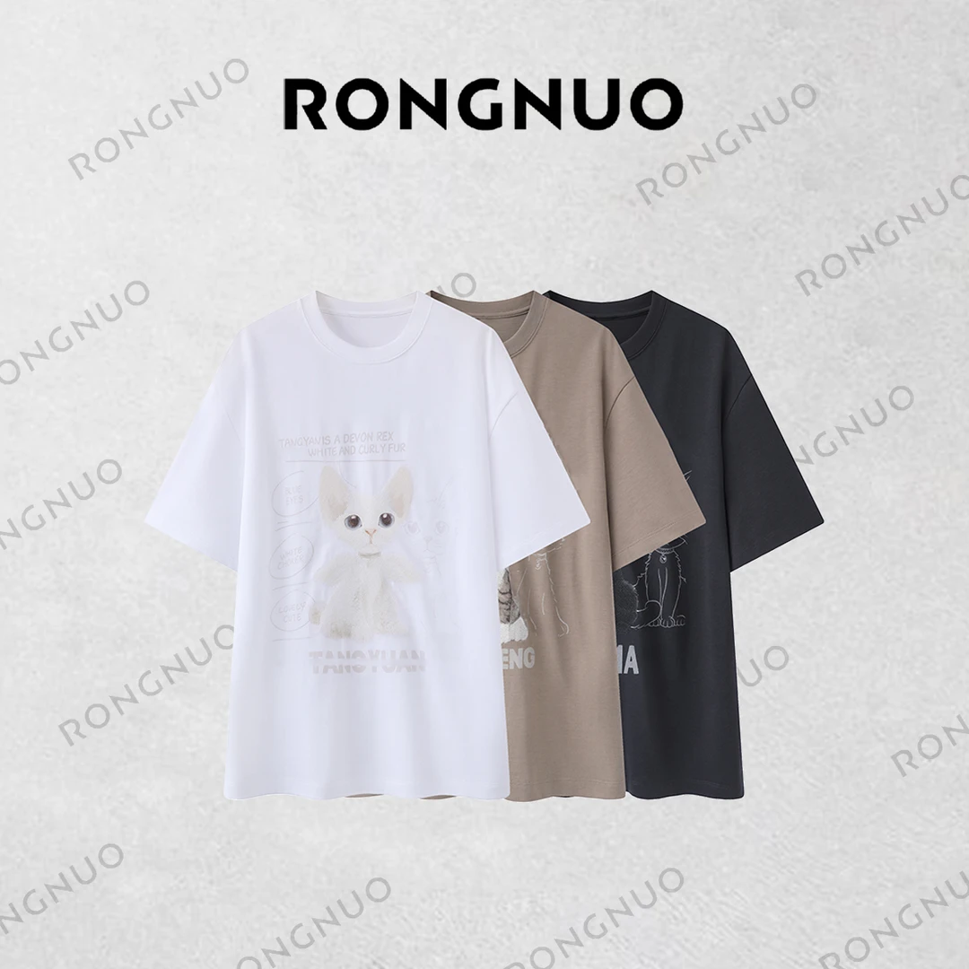 容诺【T恤】2025夏季新款简约三色新装添趣短袖上衣女A5917