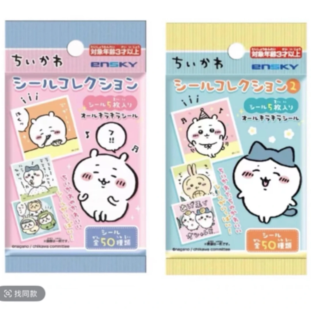 chiikawa吉伊卡哇细闪方形贴纸（一包5张）