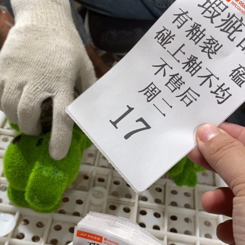 【闪购商品】摆件木**福陶瓷摆件瑕疵特卖