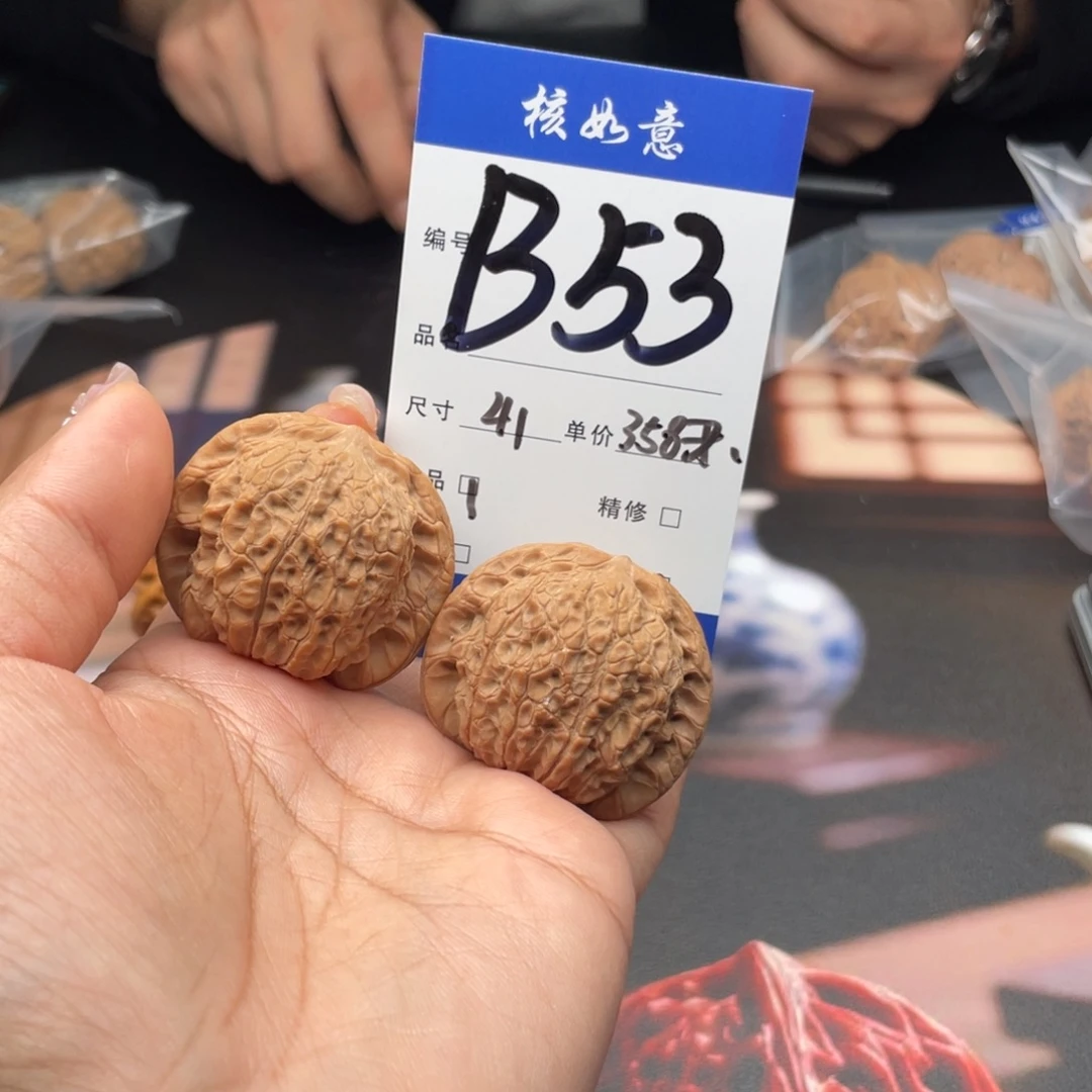 杨***强把件文玩核桃41尺寸血麒麟