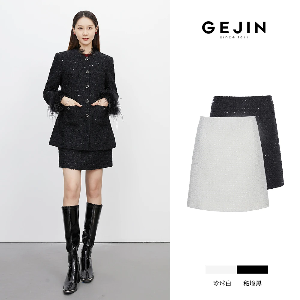 GEJIN/歌锦26年新款轻奢小香风A字半裙91126925352