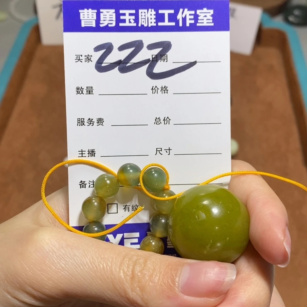 蛇纹石玉未镶嵌颈饰酒****?
