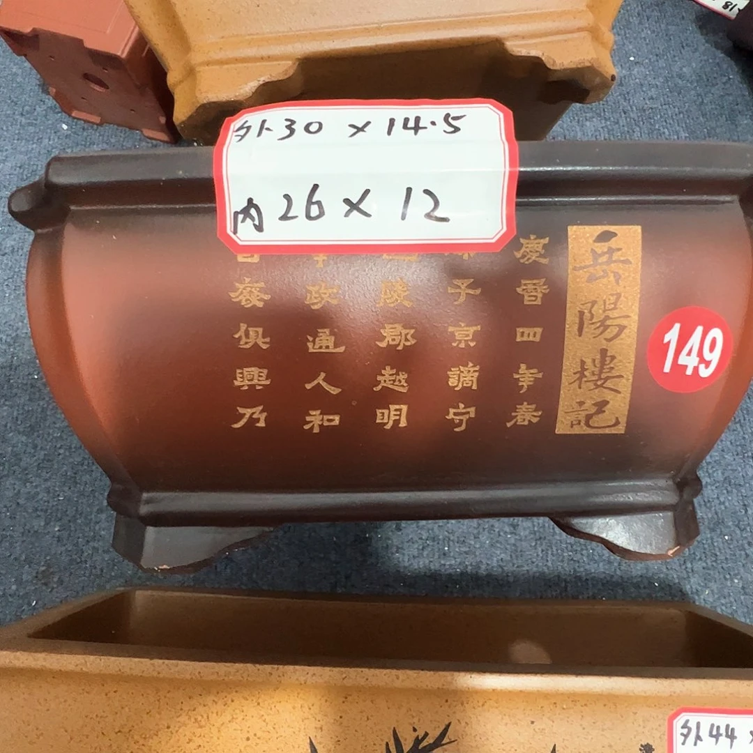 紫砂其他紫砂花盆