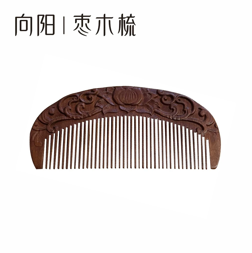 百年老枣木梳子手工雕刻双面莲花女士梳子防静电好运莲莲礼盒包装