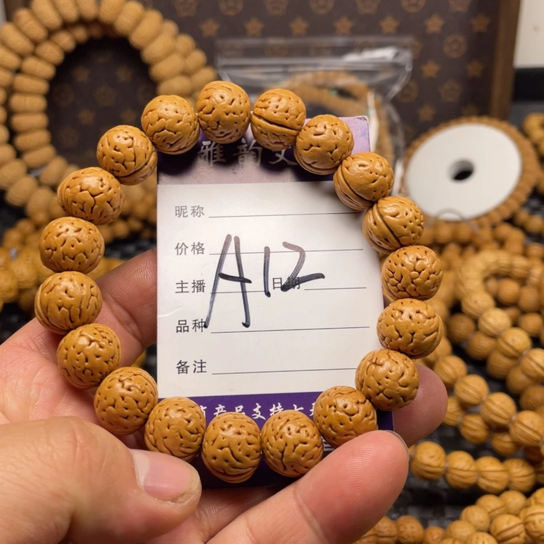 桃核手串浮****三野生小钢豆