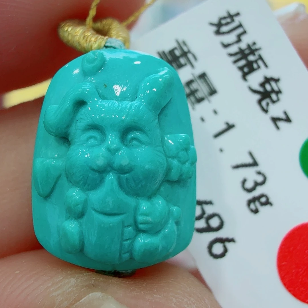 未镶嵌绿松石配饰