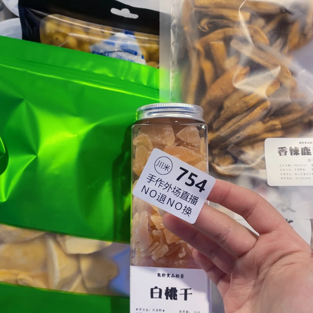 y***方景德镇市精美作品