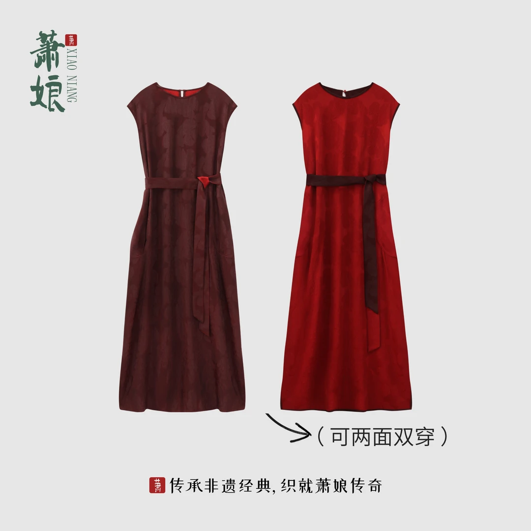 萧娘【桃鸢】香云纱工艺新中式女装连衣裙中国风桑蚕丝中长款982