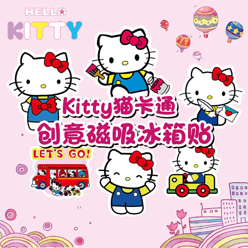 Kitty猫可爱创意卡通冰箱磁吸贴大门冰箱洗衣机柜子装饰贴冰箱贴