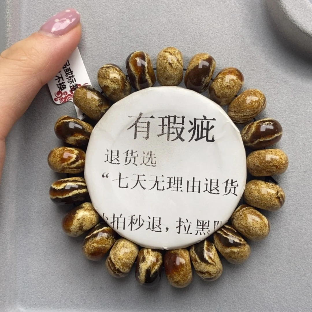 琥珀未镶嵌珠宝奇石8