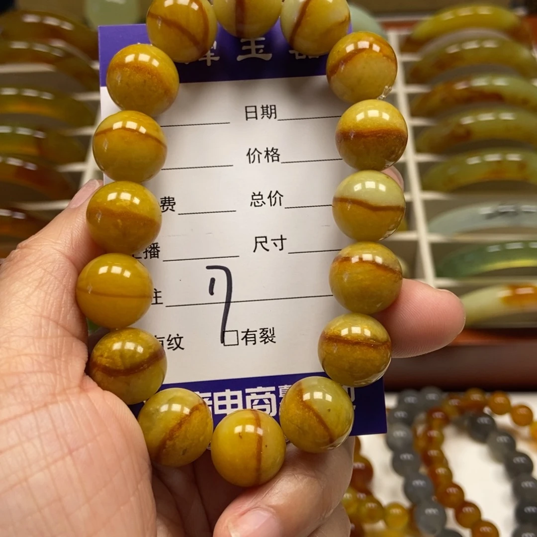 蛇纹石玉手串未镶嵌盛***